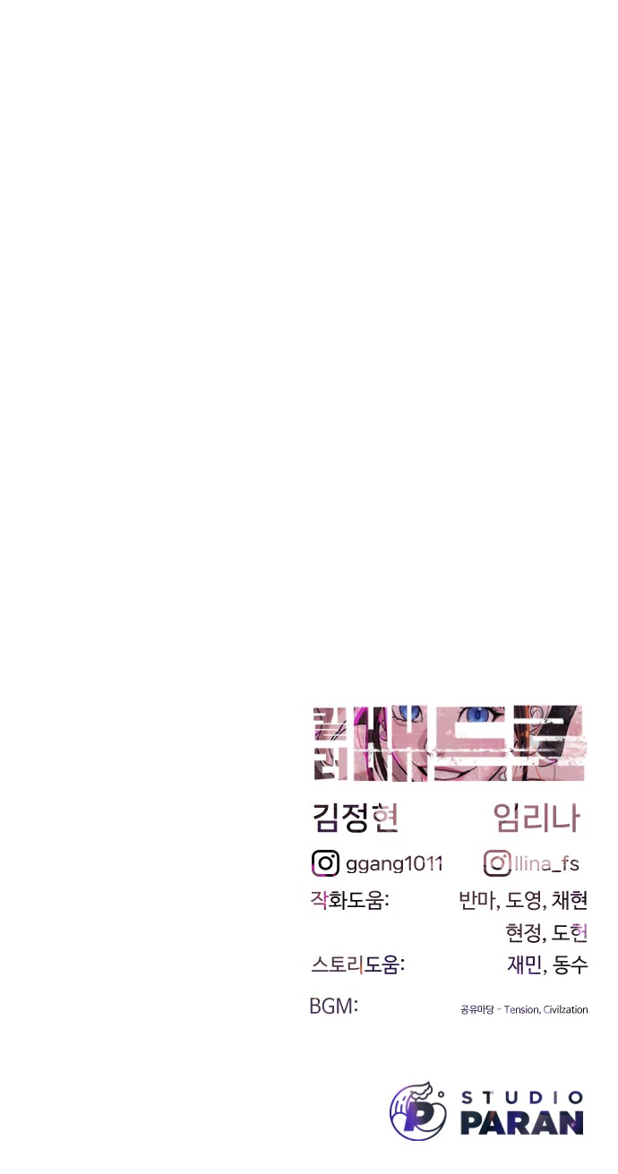 147 페이지