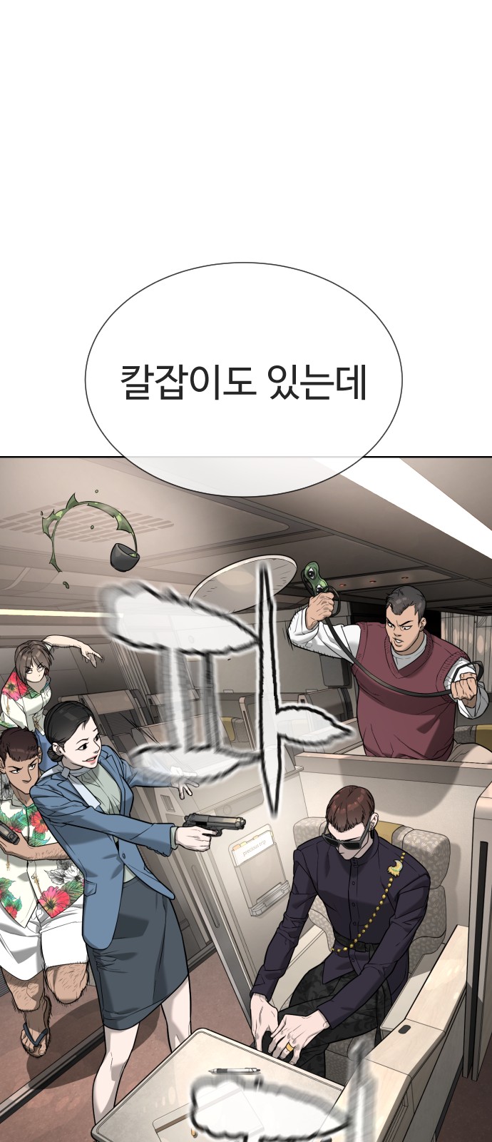 20 페이지