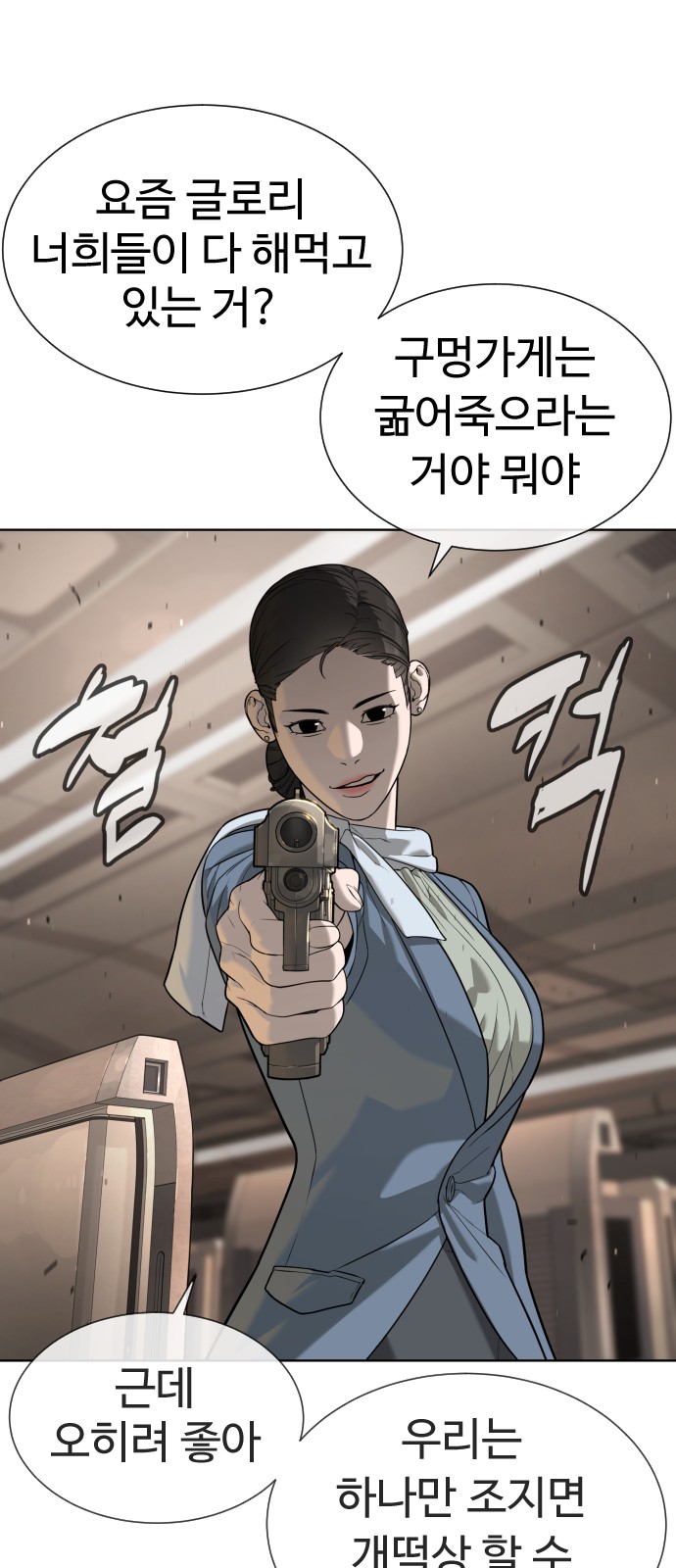 22 페이지