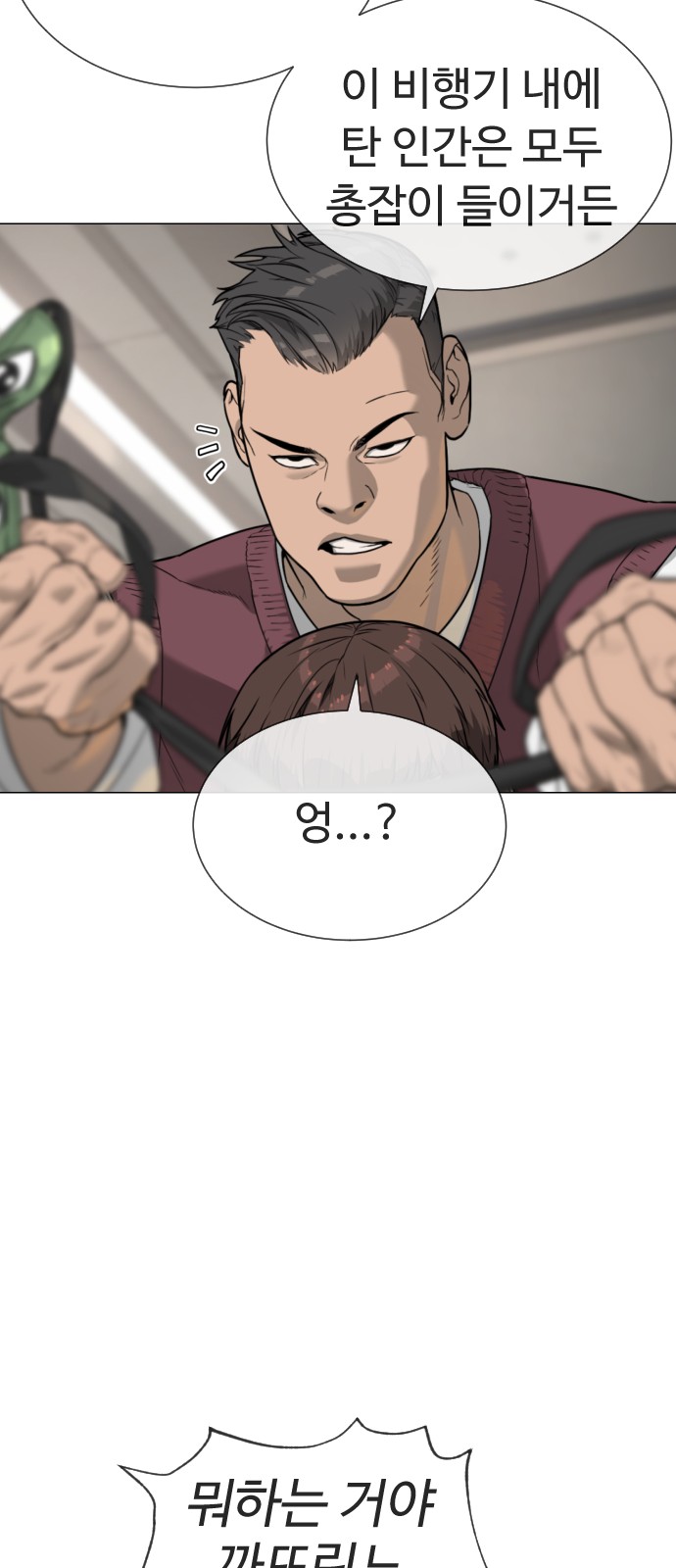 25 페이지