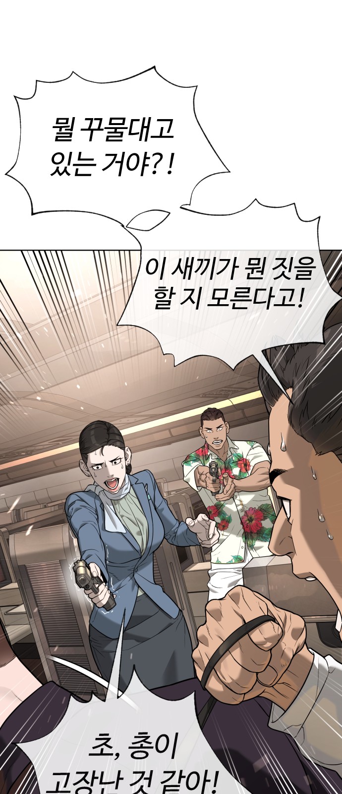 31 페이지