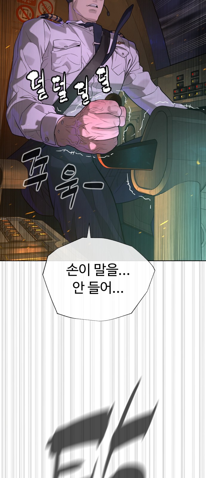 47 페이지