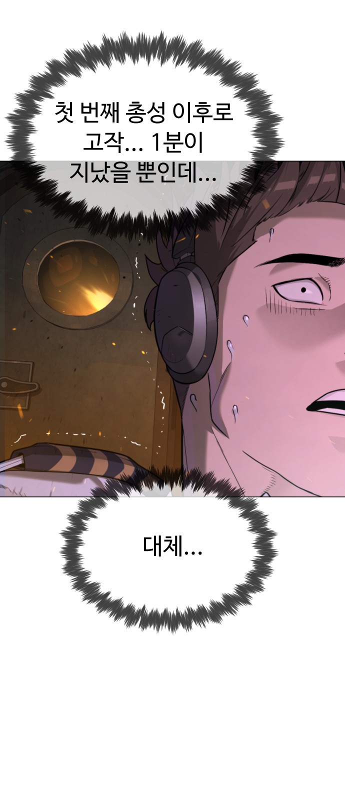 52 페이지