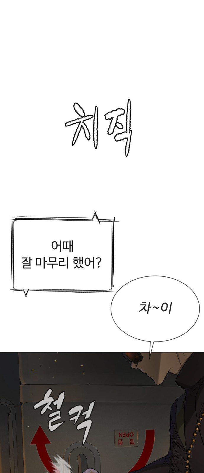 58 페이지