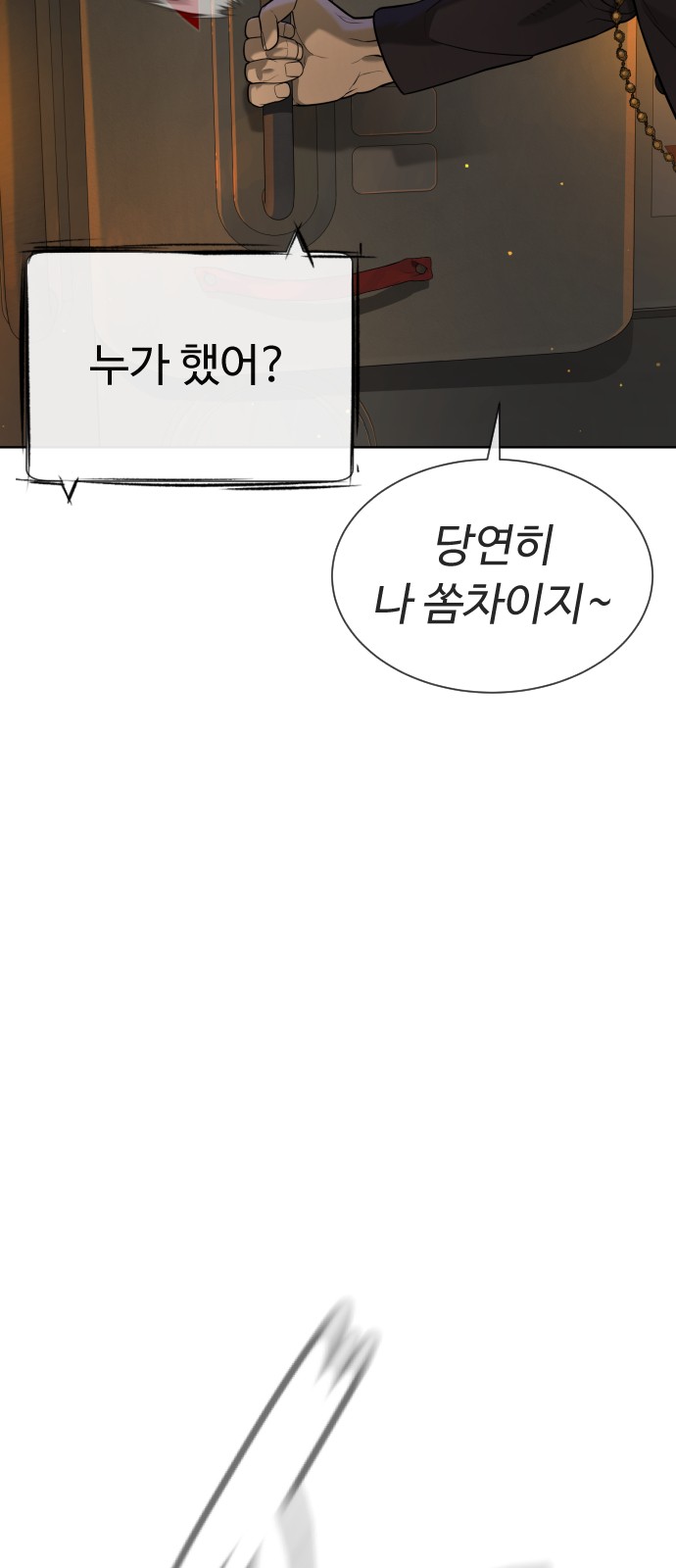 59 페이지