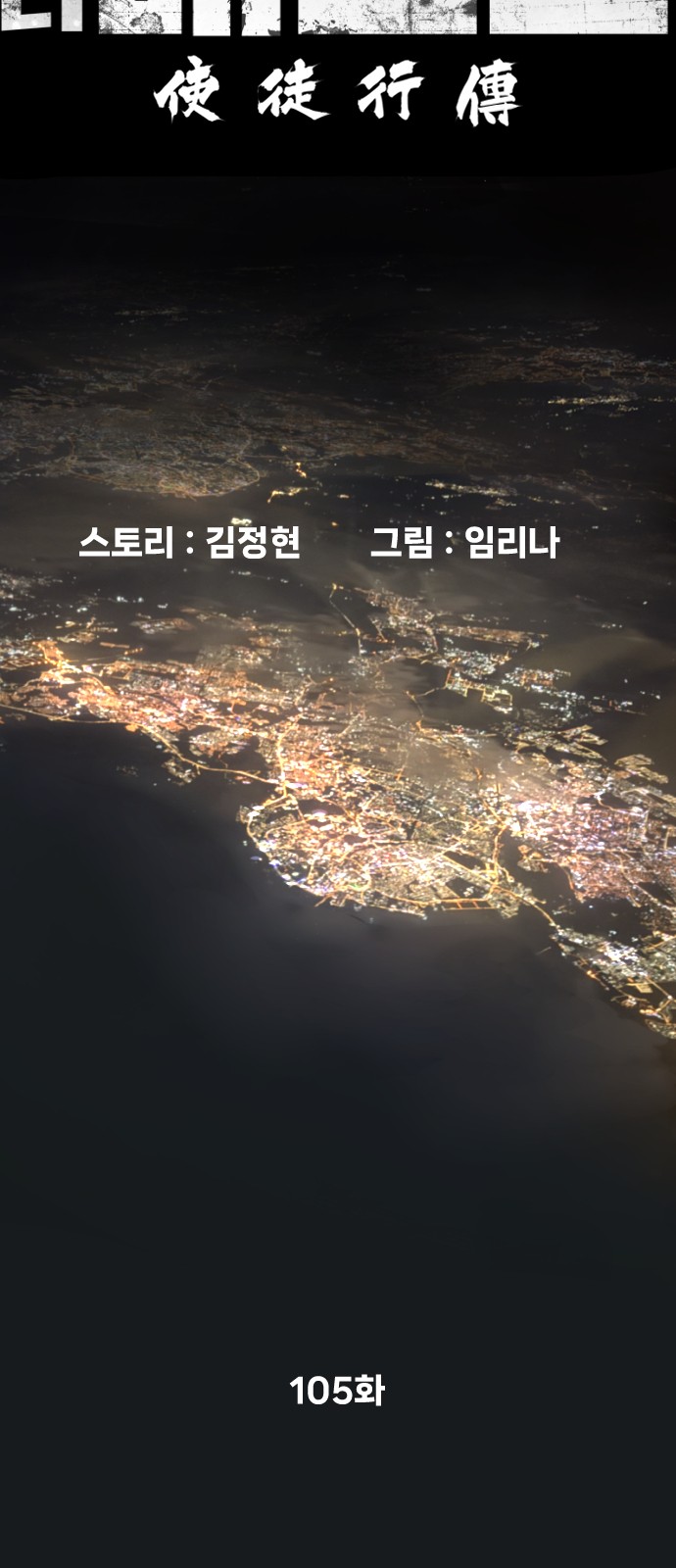 67 페이지