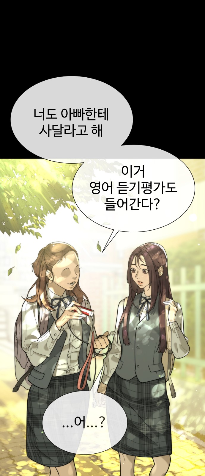 70 페이지