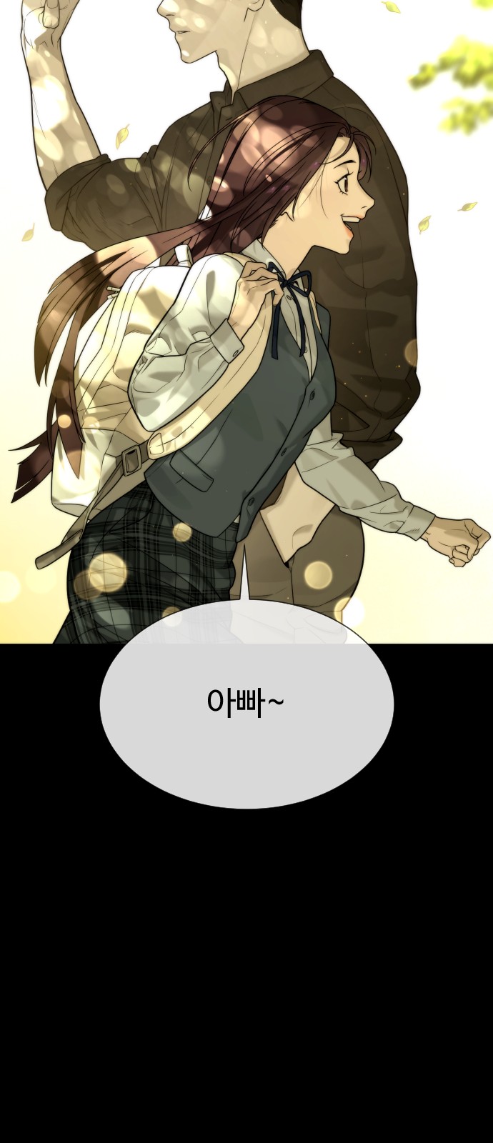 76 페이지