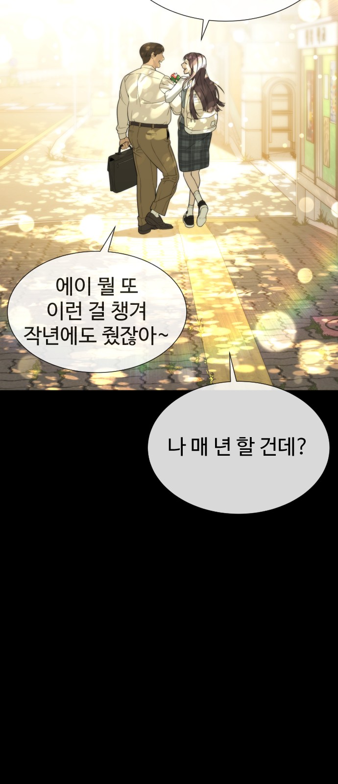 79 페이지