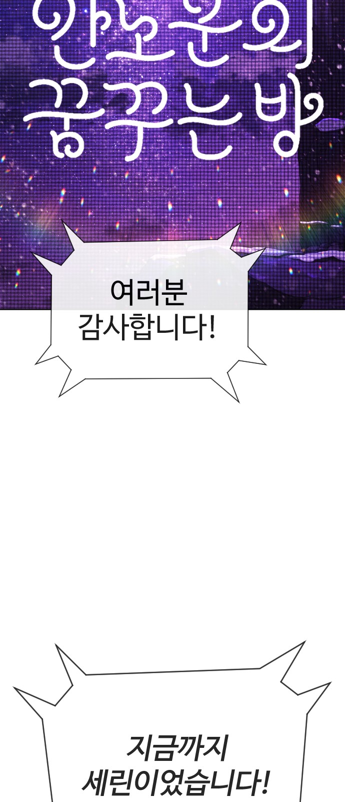 85 페이지