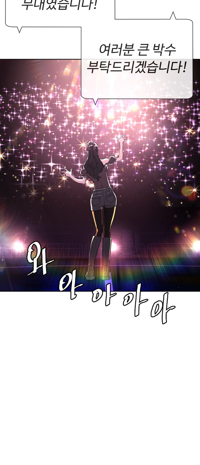 87 페이지