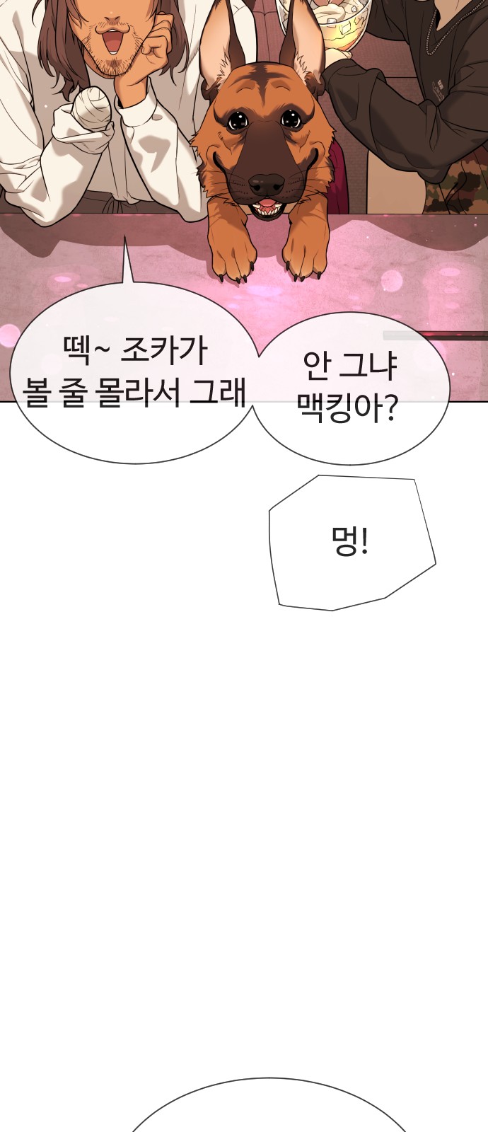 89 페이지