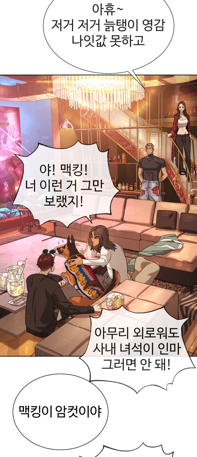 90 페이지
