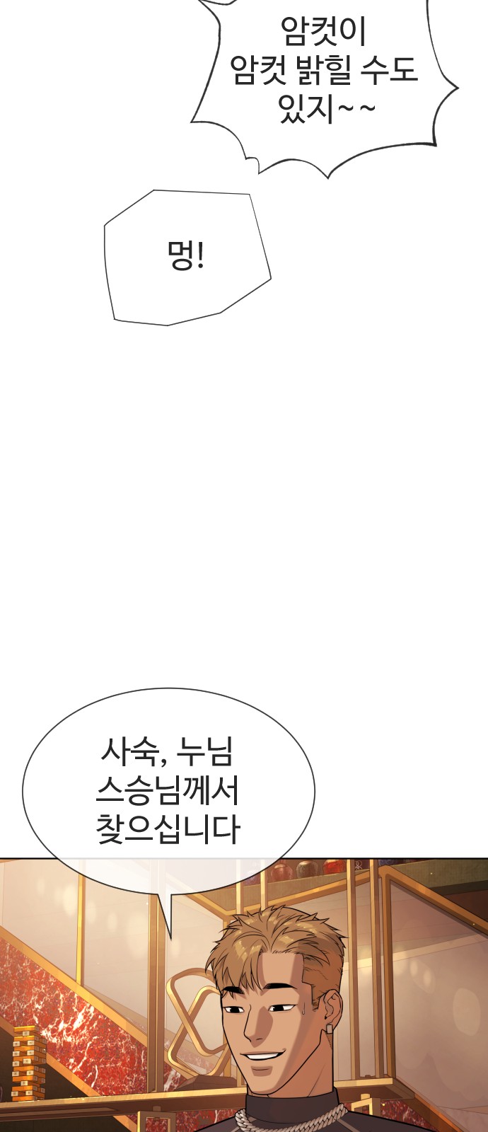 91 페이지