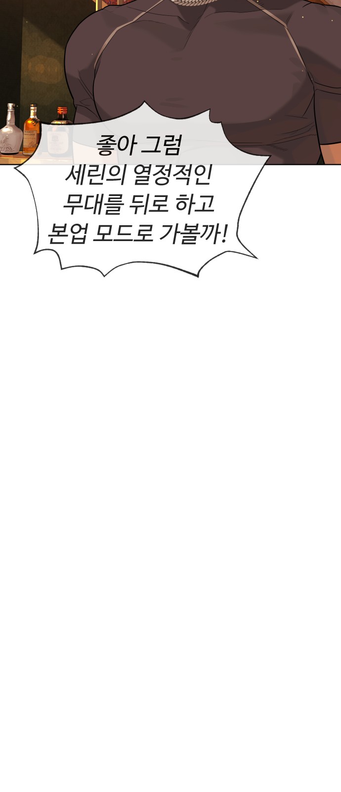 92 페이지