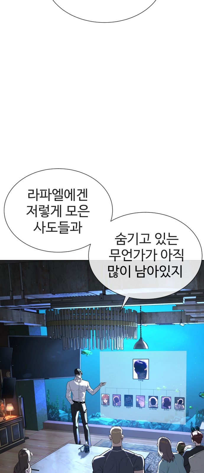 94 페이지