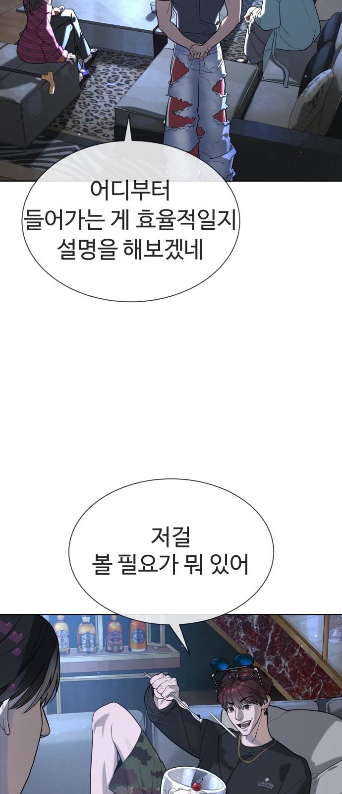 95 페이지