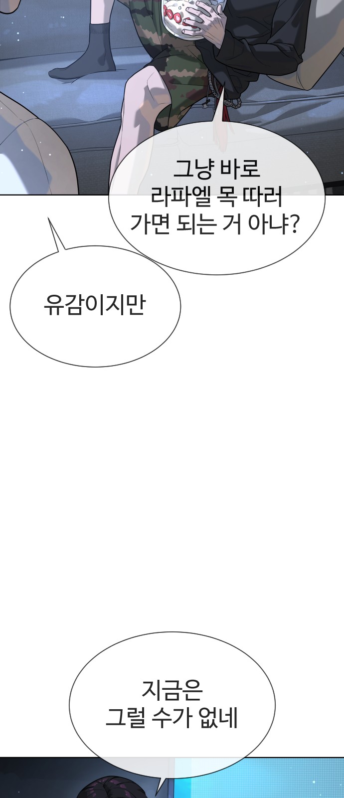 96 페이지