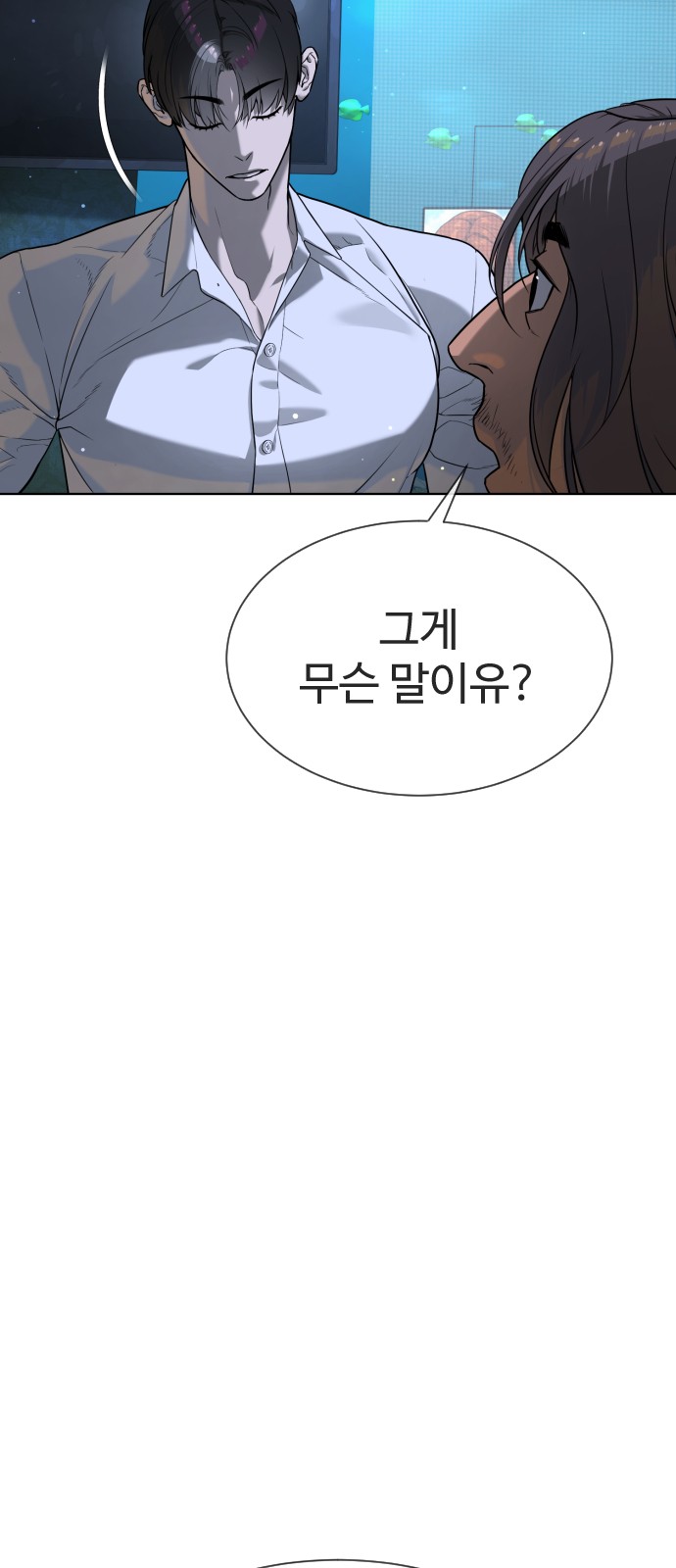 97 페이지