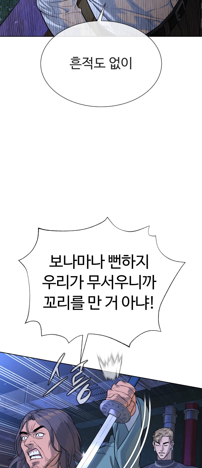 99 페이지