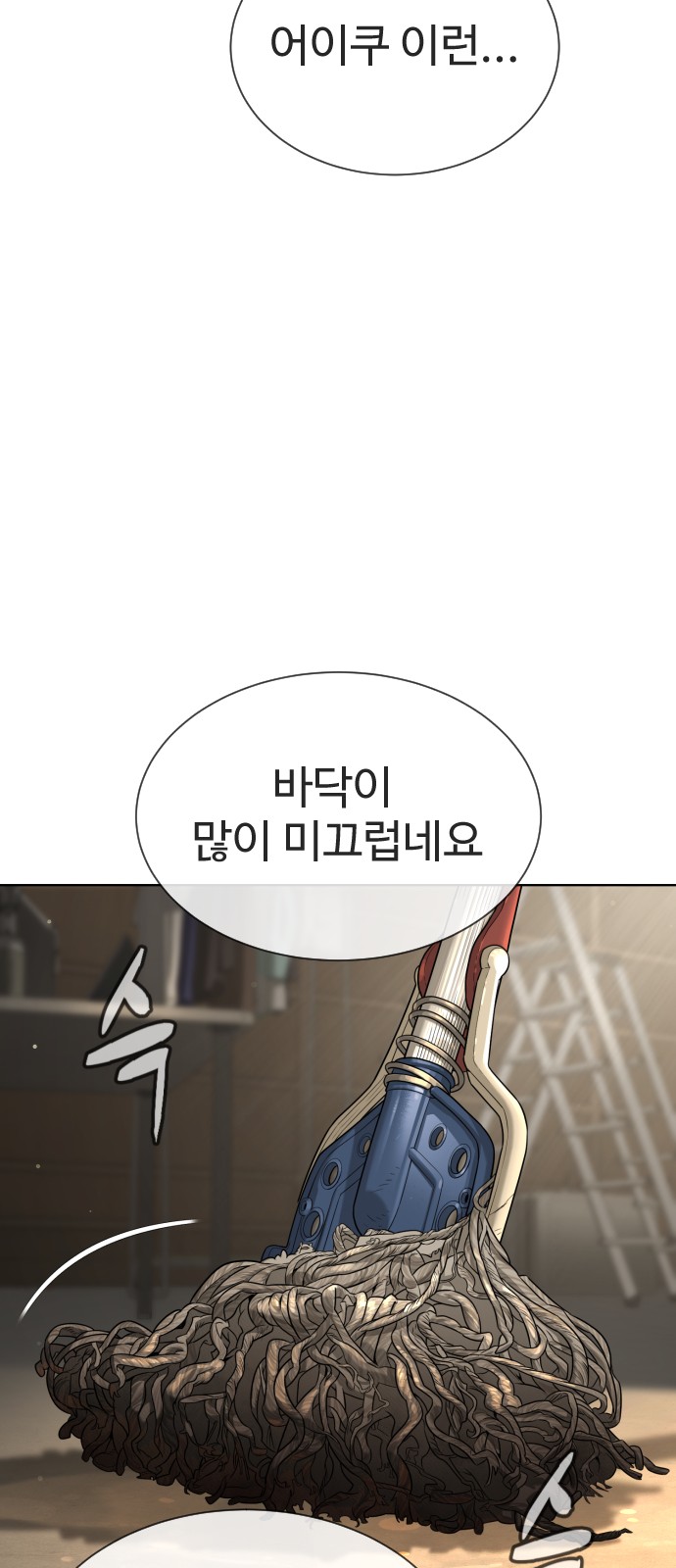 101 페이지