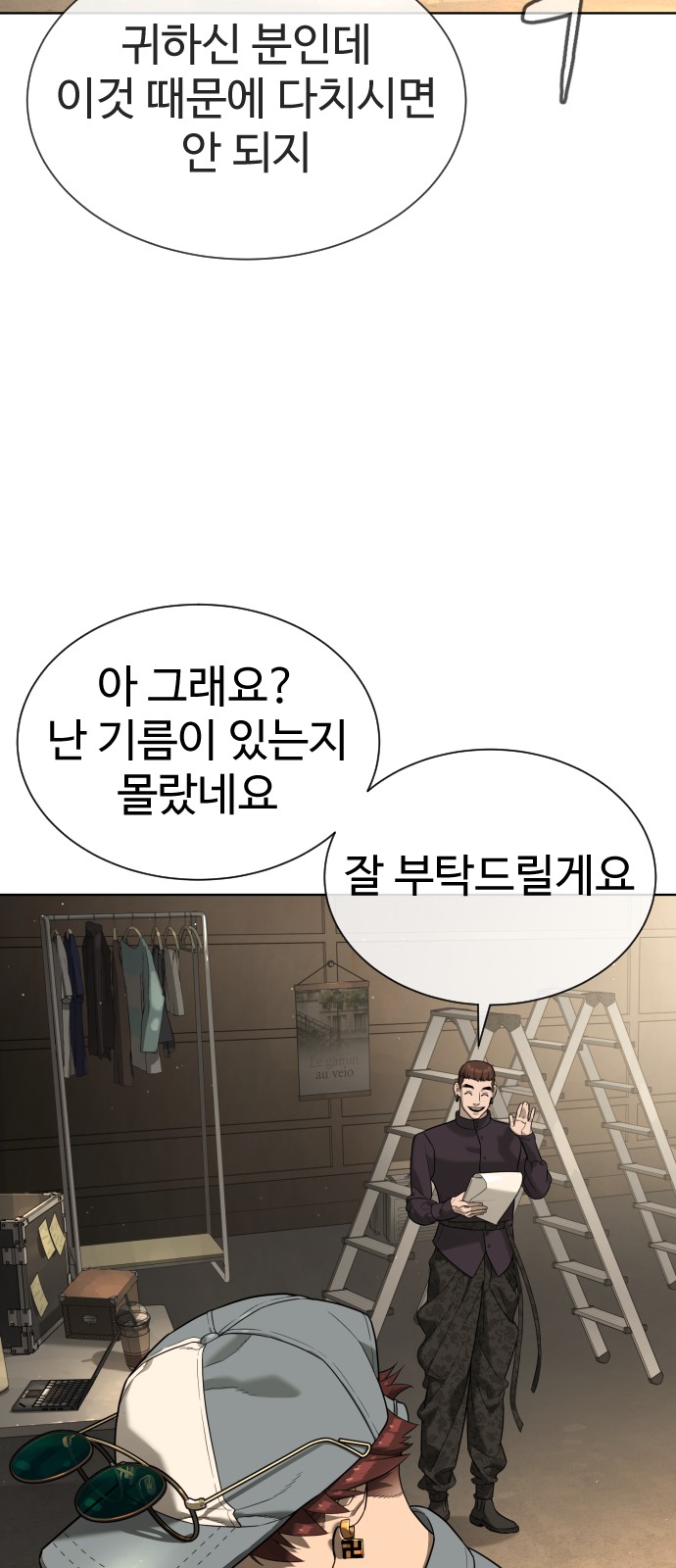 102 페이지