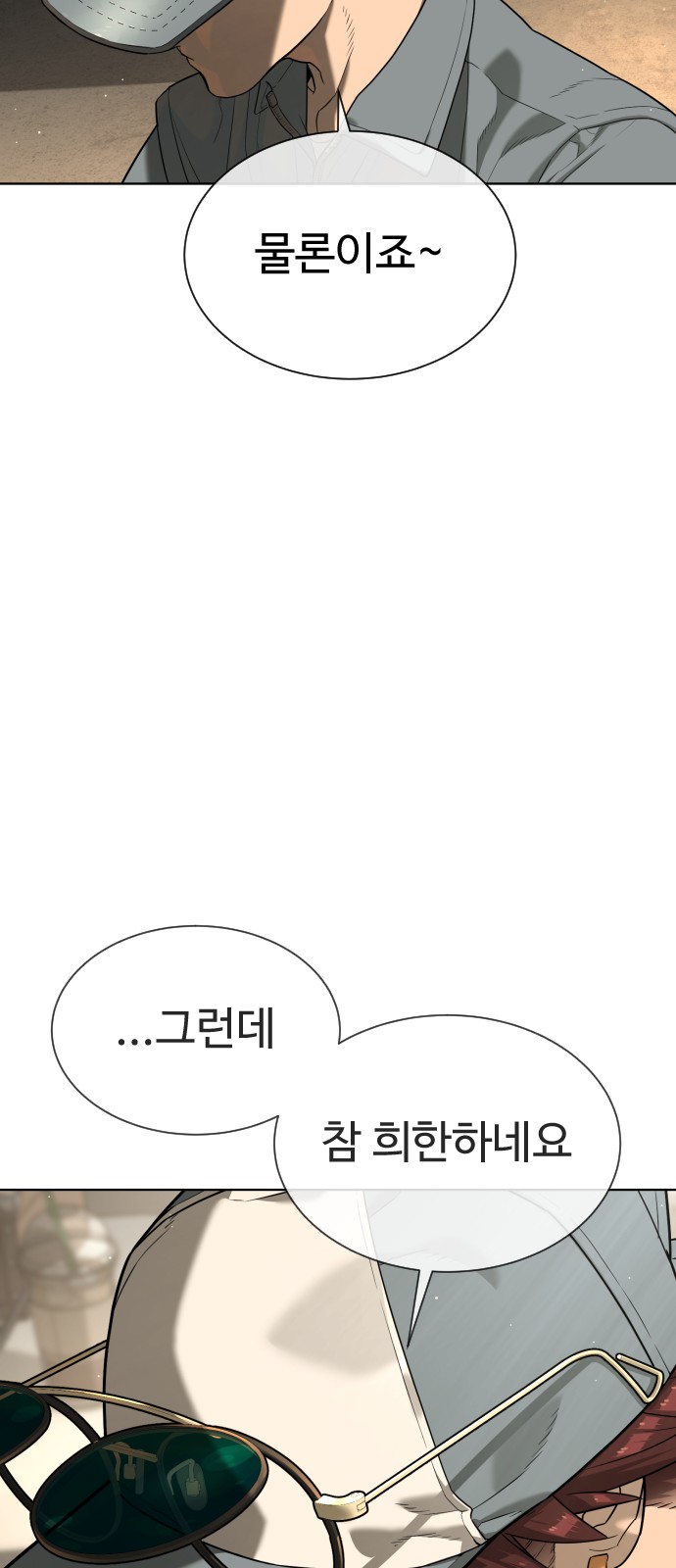 103 페이지