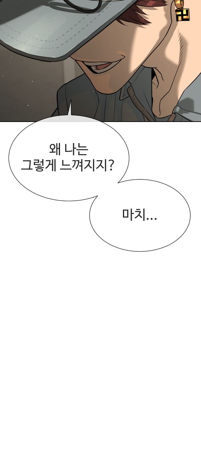 104 페이지
