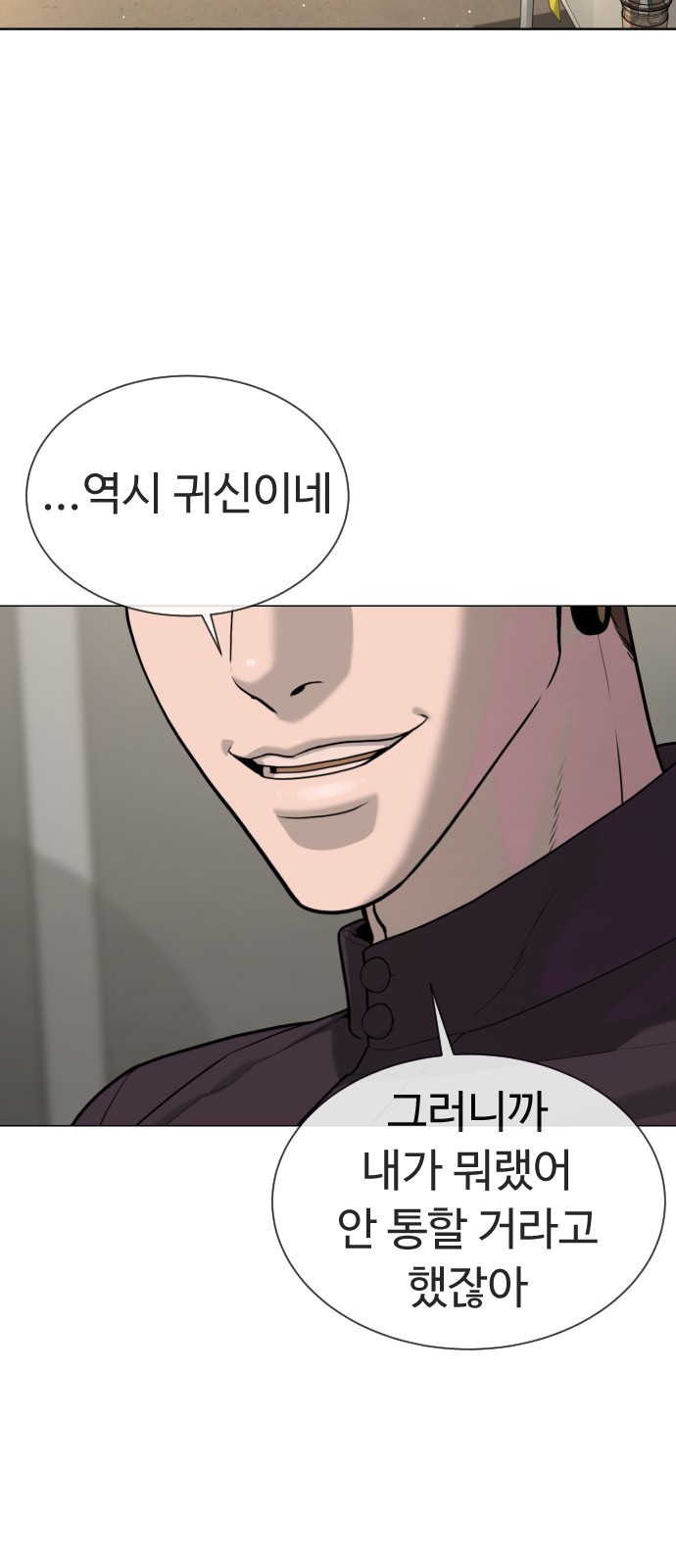 106 페이지