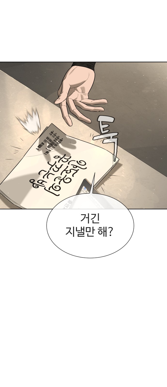 107 페이지