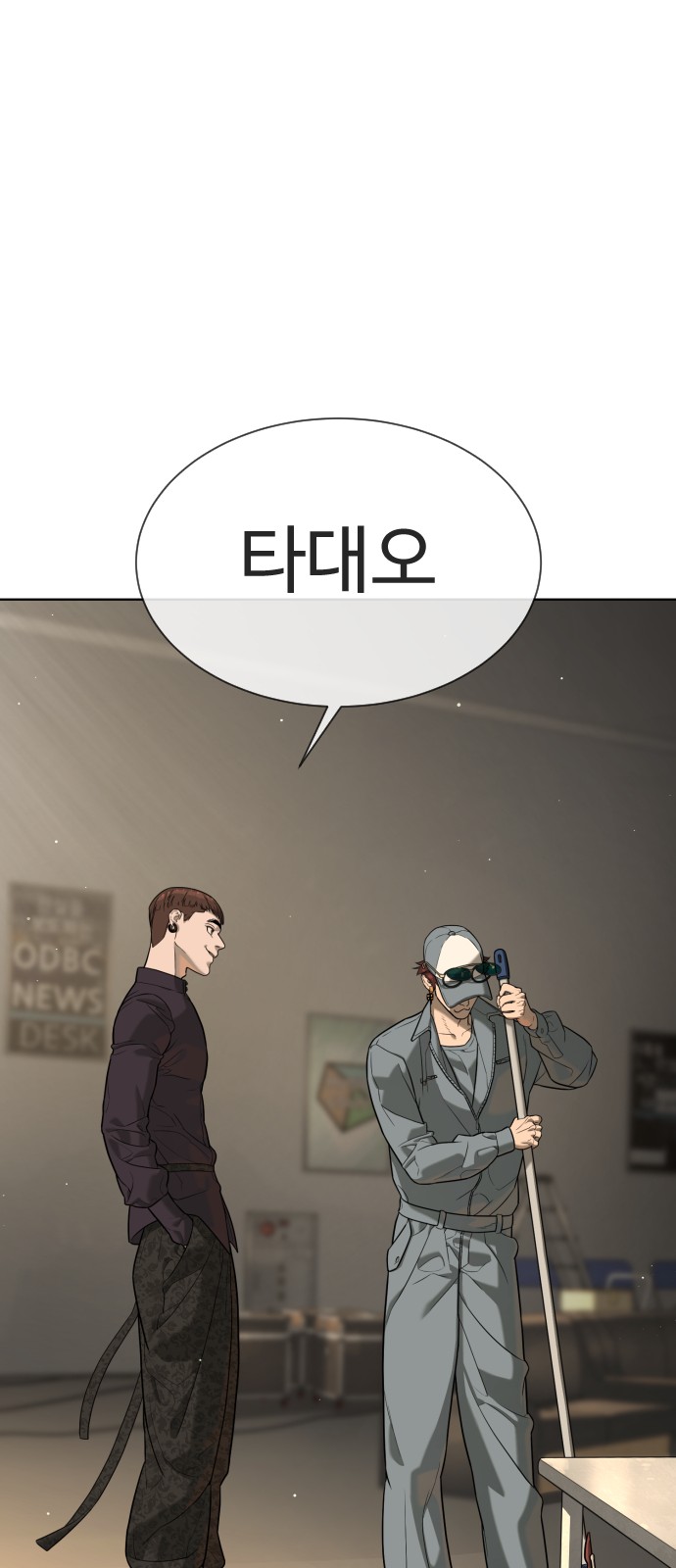 108 페이지