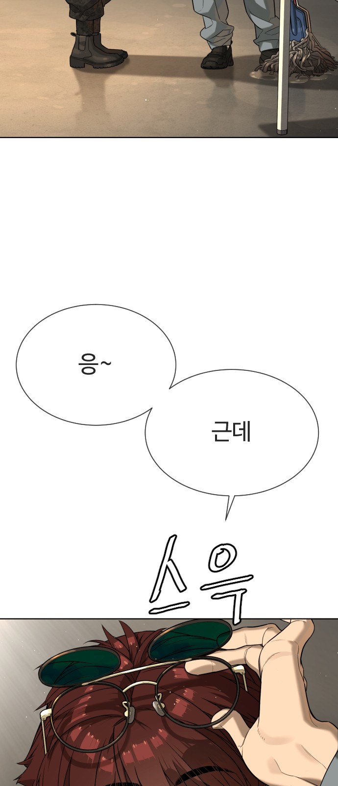 109 페이지