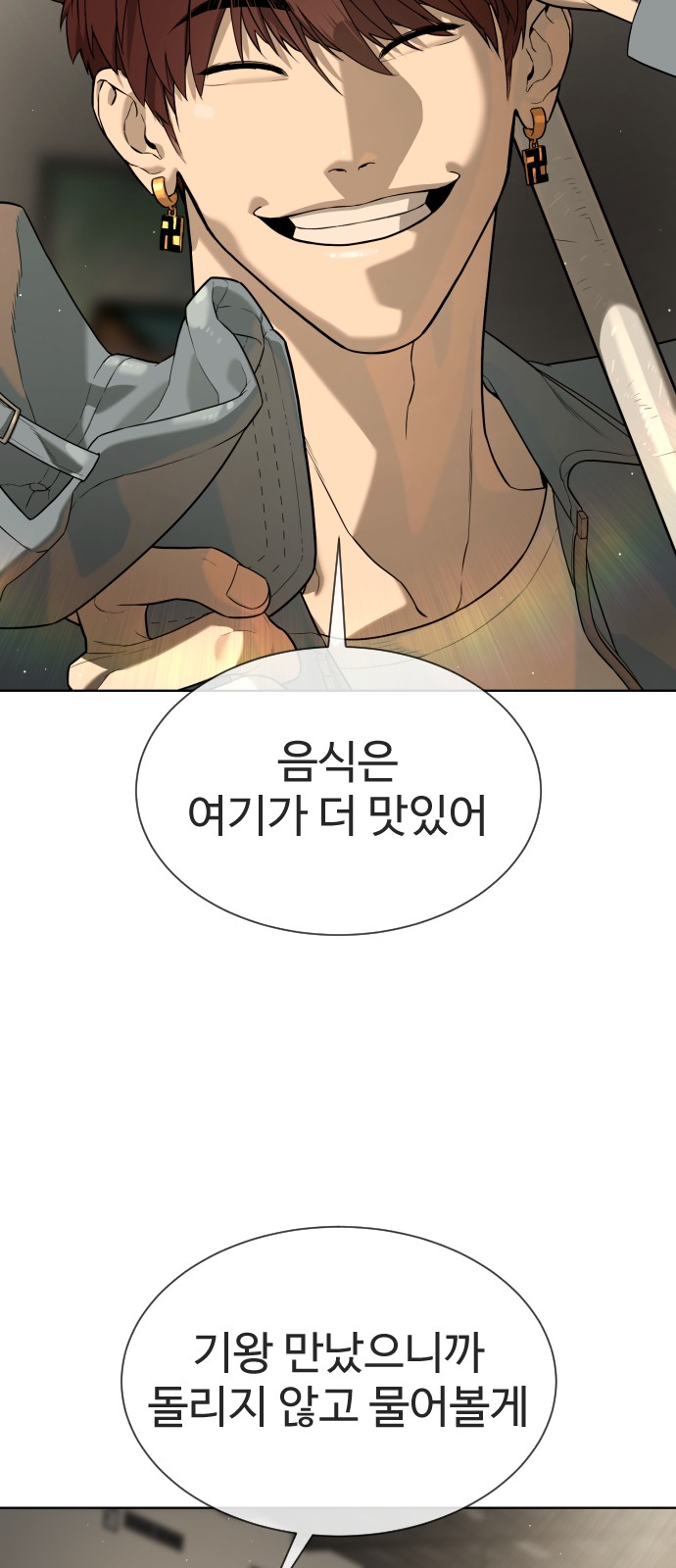 110 페이지