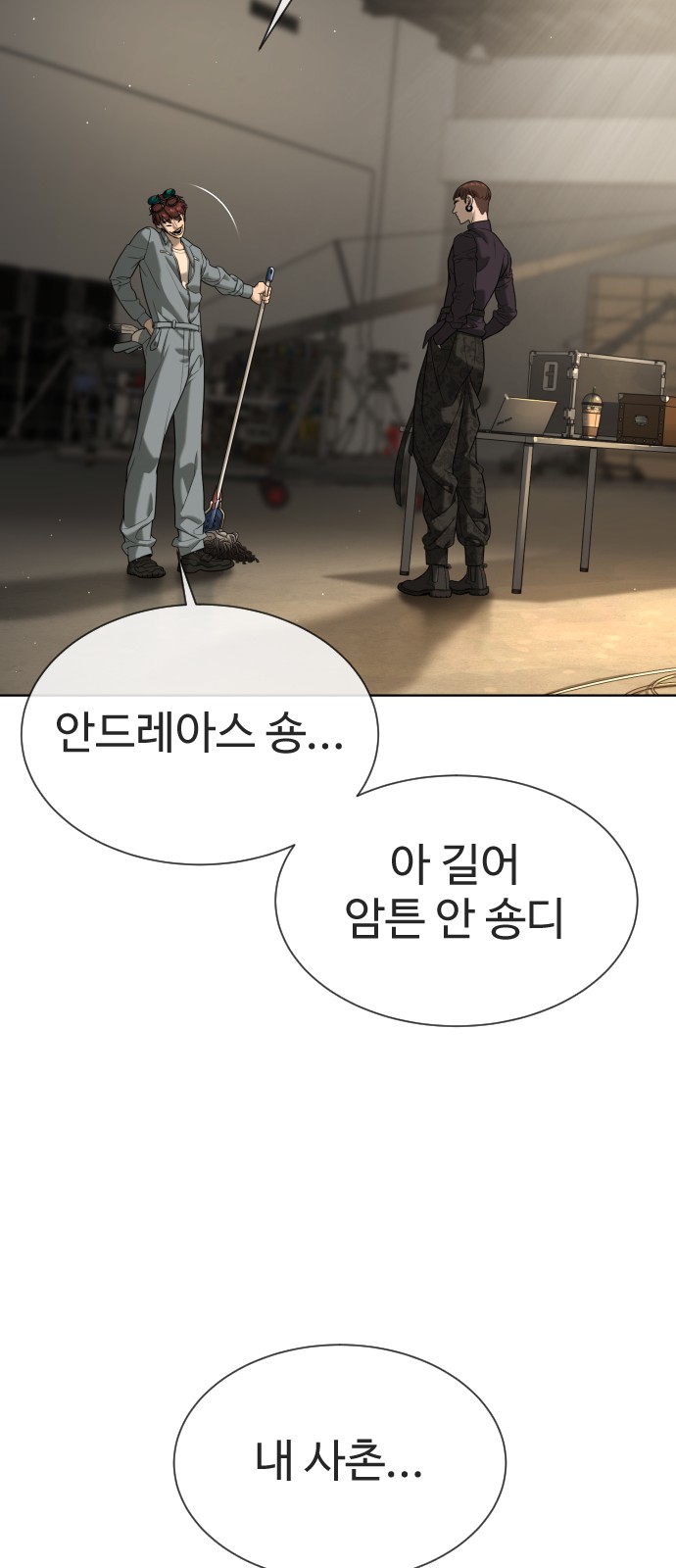 111 페이지