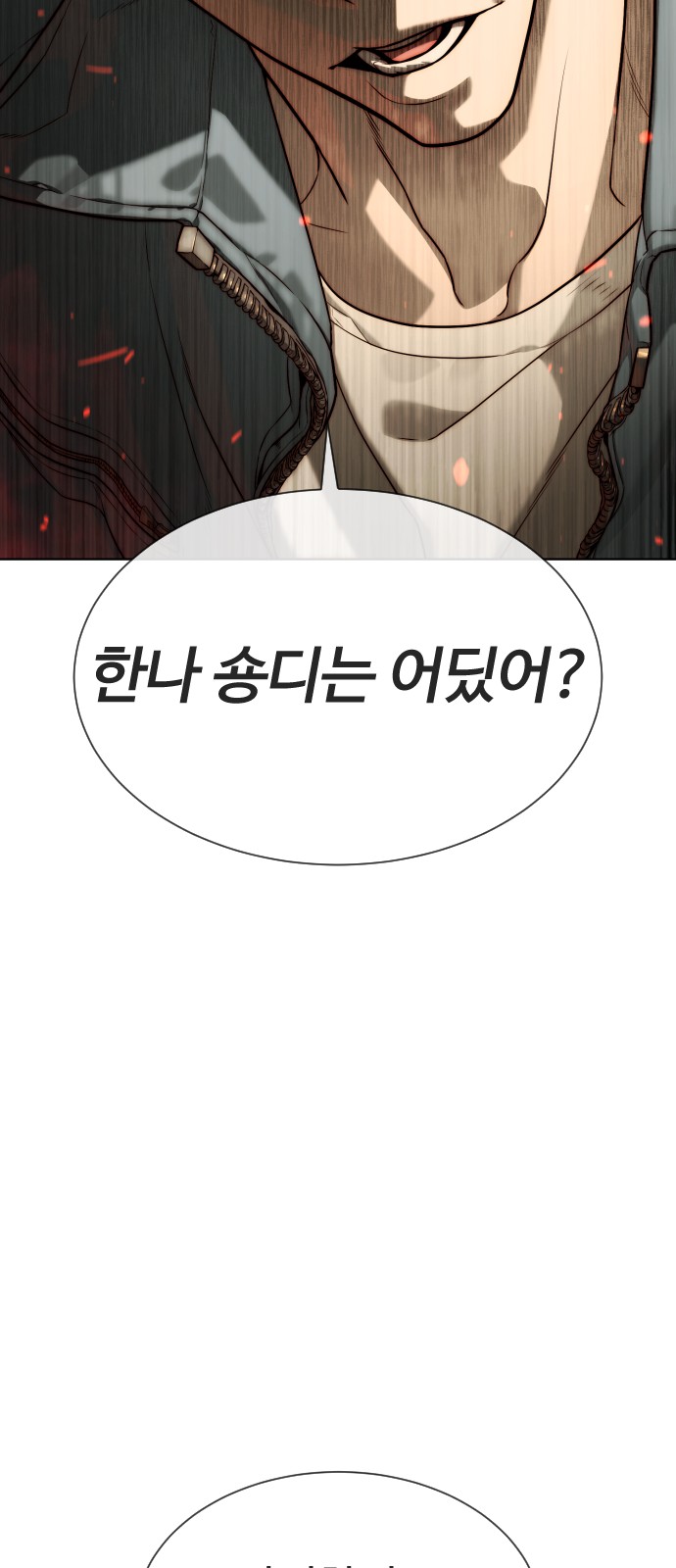113 페이지
