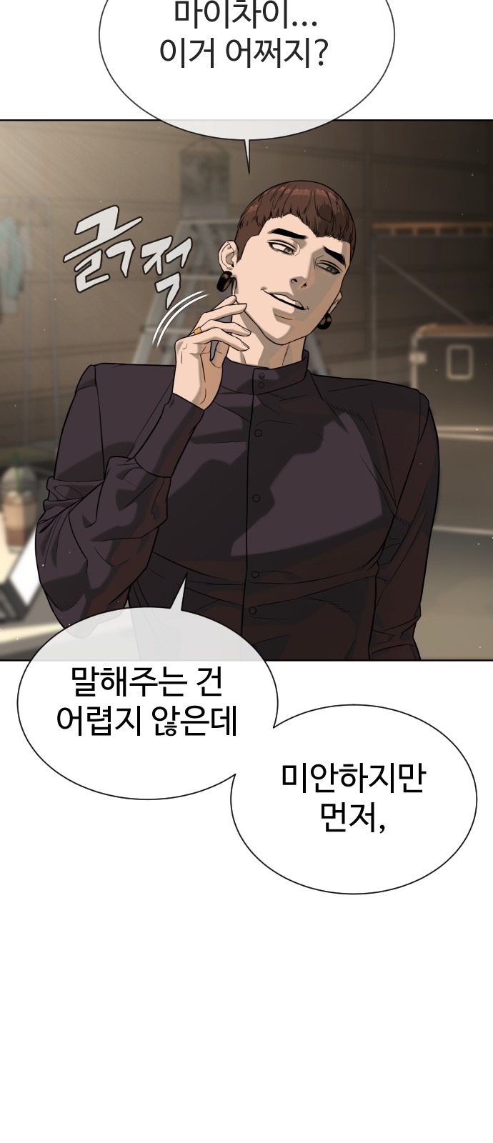 114 페이지