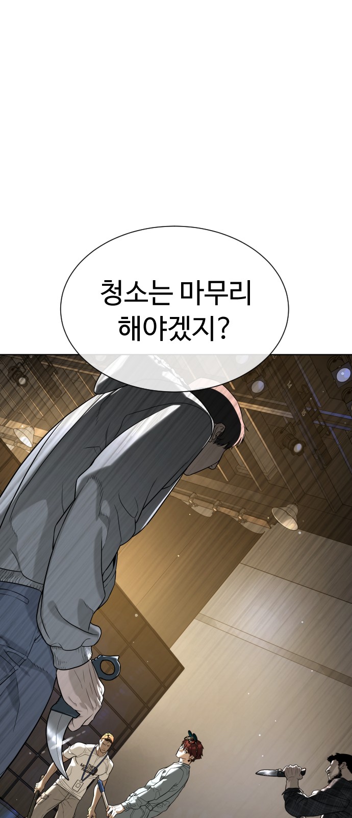 115 페이지