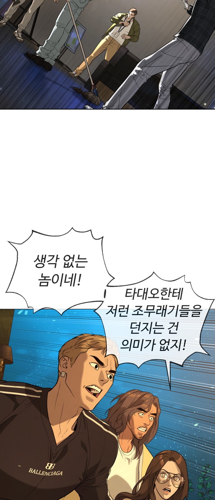 116 페이지