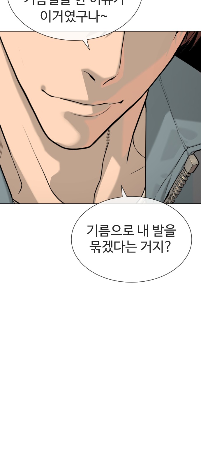119 페이지
