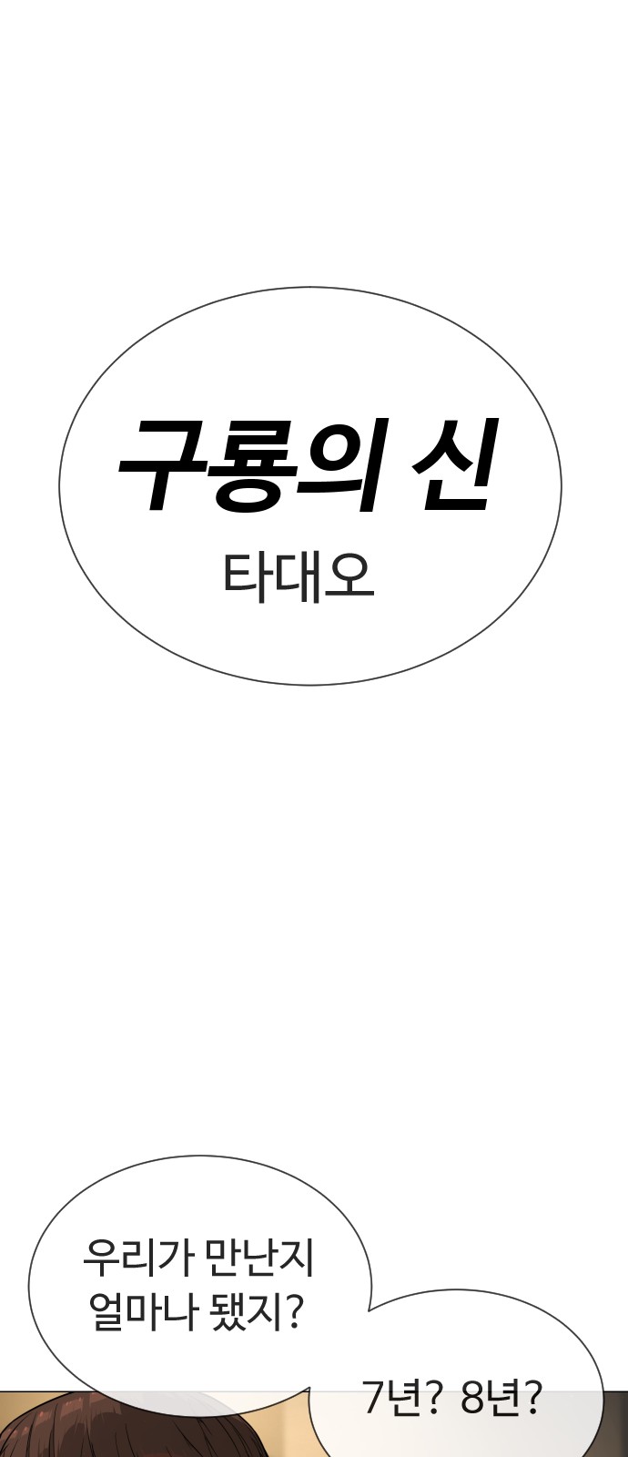 122 페이지