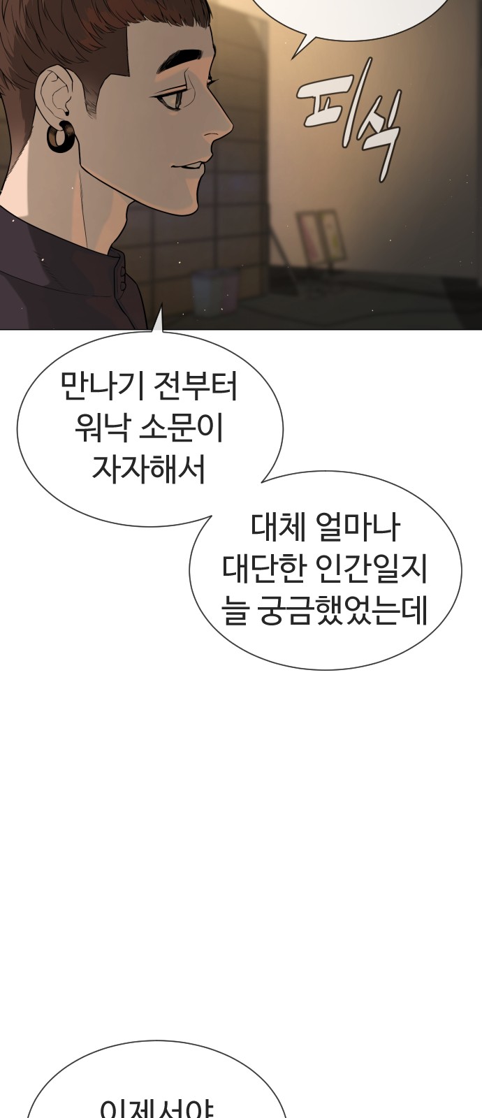 123 페이지