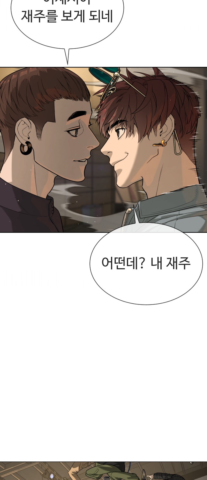 124 페이지