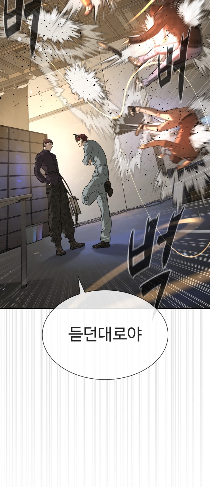 127 페이지