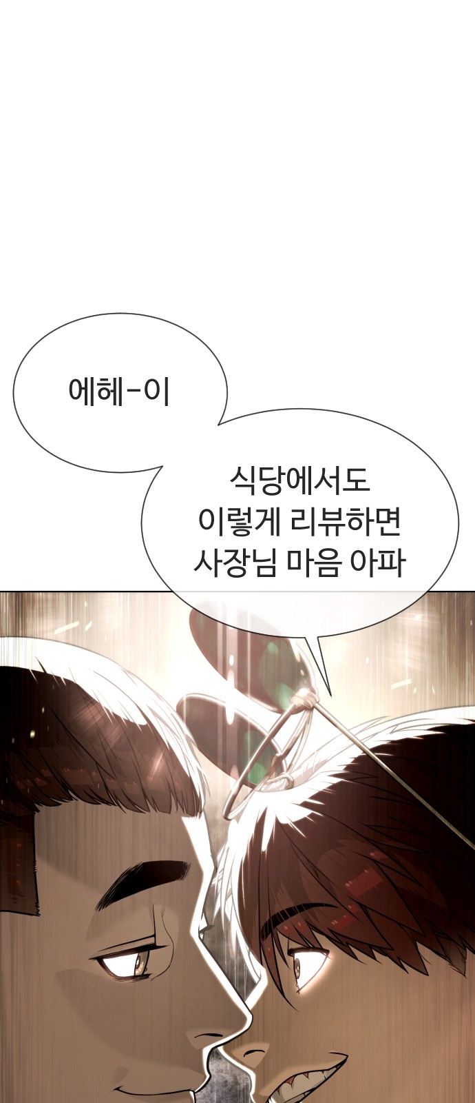 130 페이지
