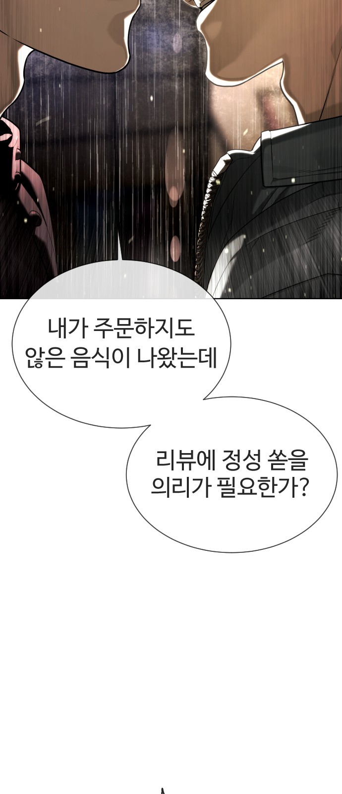 131 페이지