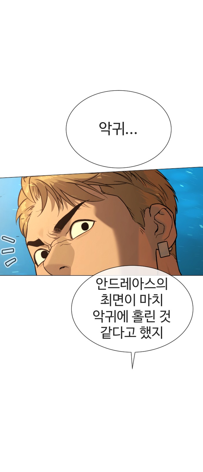 133 페이지