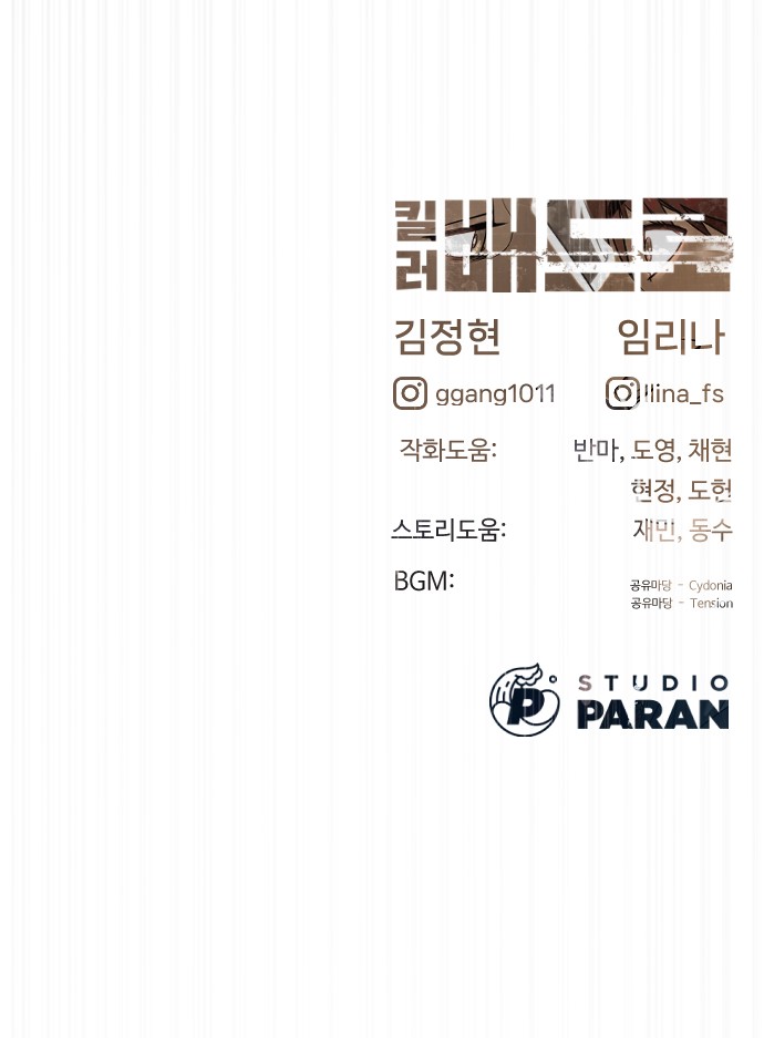 139 페이지