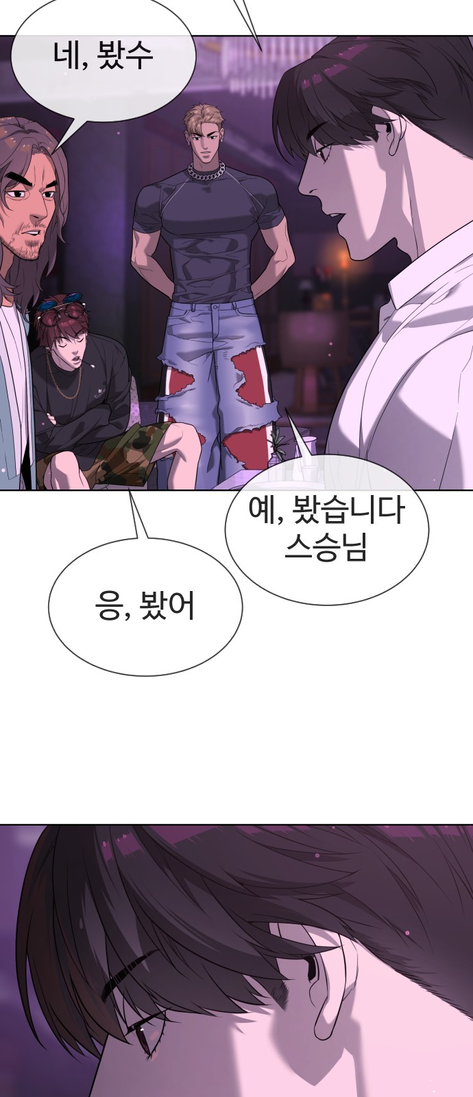 38 페이지