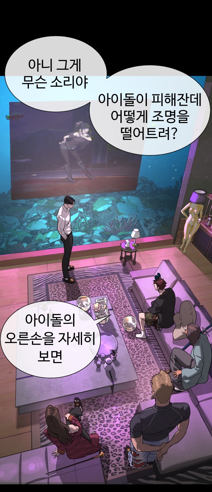 46 페이지