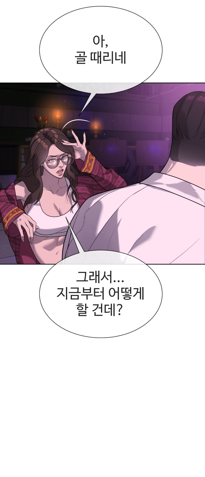 65 페이지